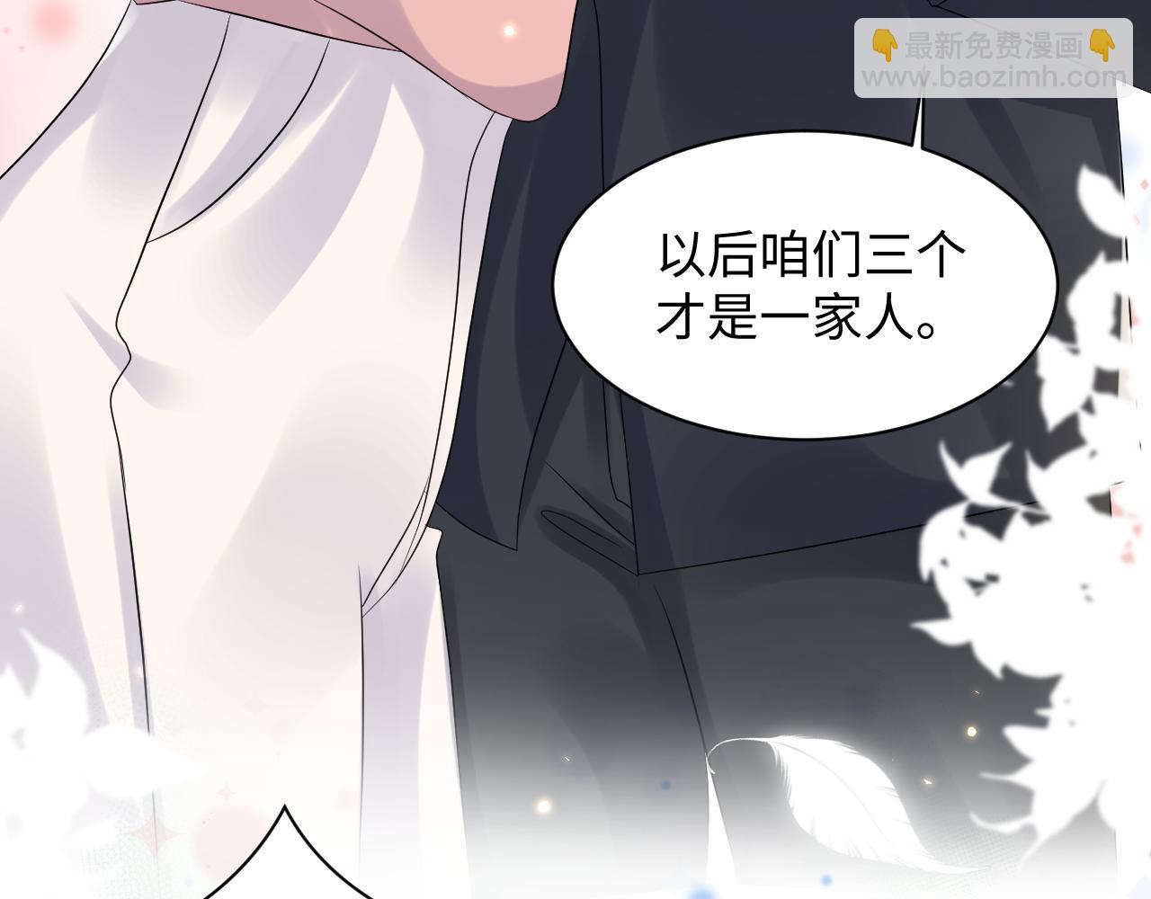 第105话 肖野跪求复合被拒(1/3)-第106话