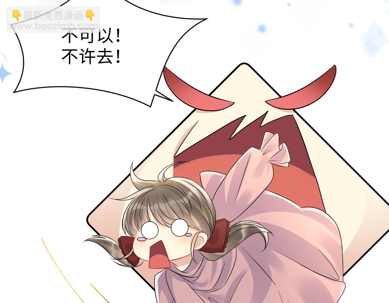 第105话 肖野跪求复合被拒(1/3)-第106话