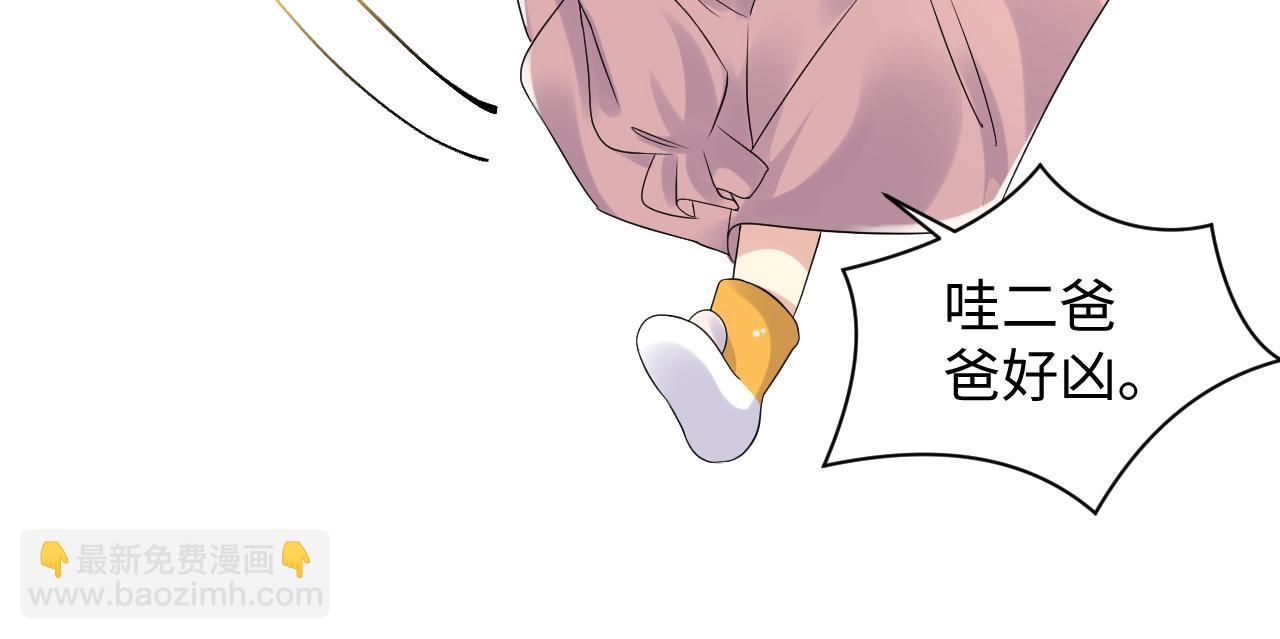 第105话 肖野跪求复合被拒(1/3)-第106话