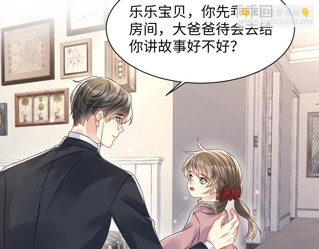 第105话 肖野跪求复合被拒(1/3)-第106话