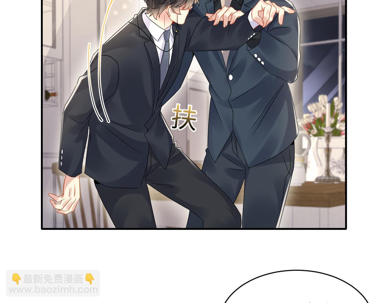 第105话 肖野跪求复合被拒(1/3)-第106话