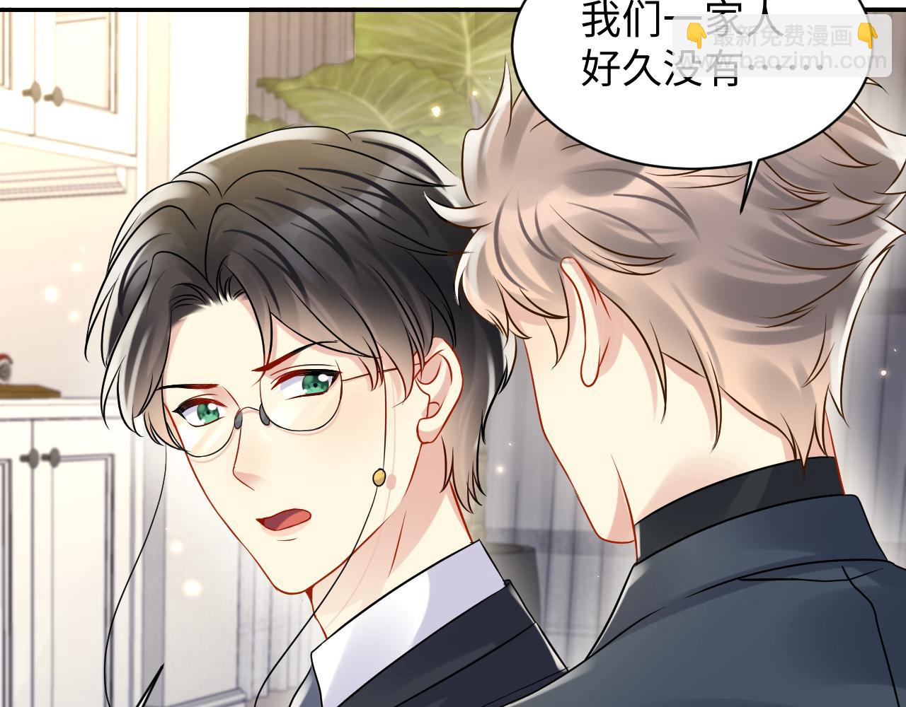 第105话 肖野跪求复合被拒(1/3)-第106话