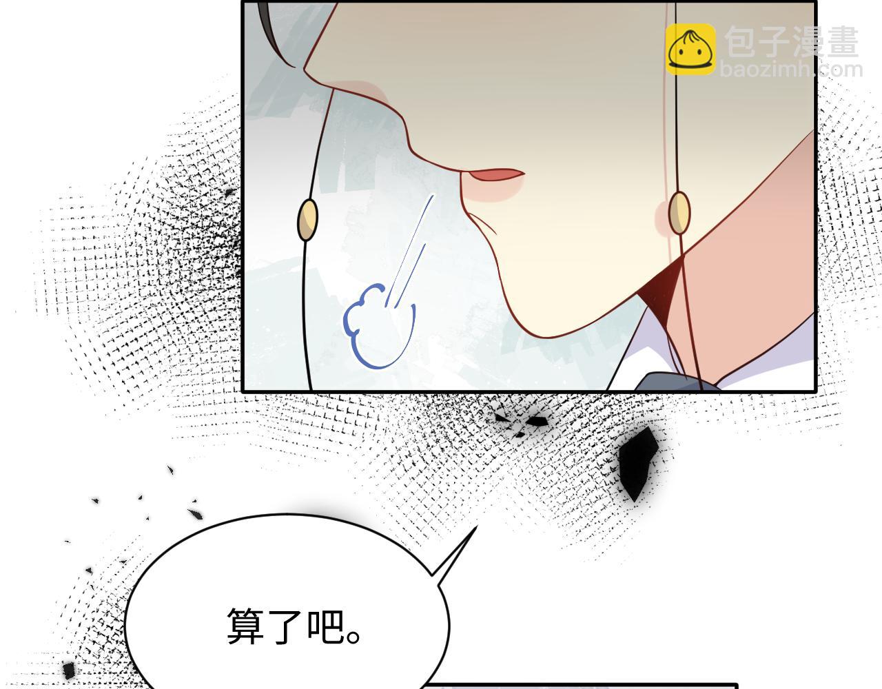 第105话 肖野跪求复合被拒(1/3)-第106话