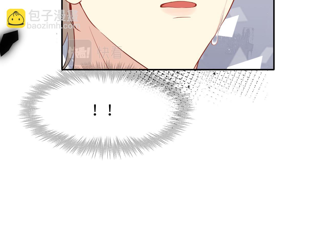 第105话 肖野跪求复合被拒(1/3)-第106话