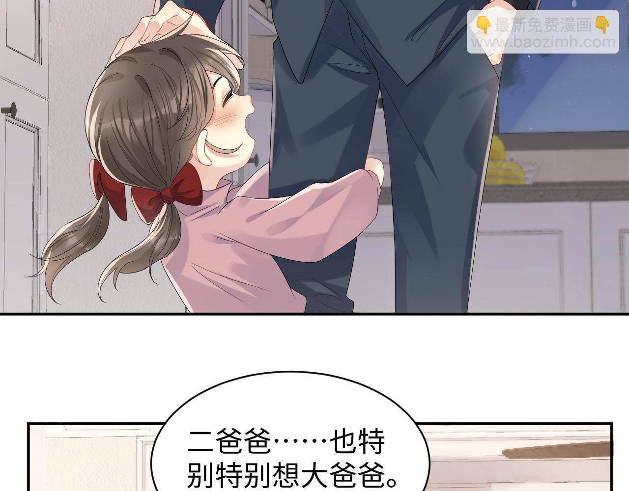 第105话 肖野跪求复合被拒(1/3)-第106话