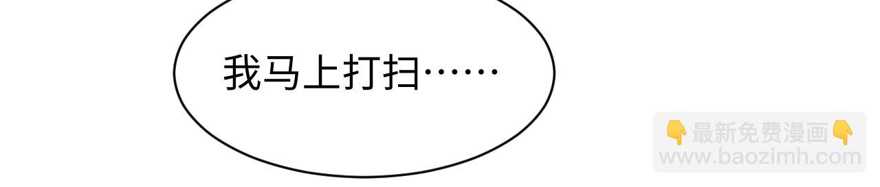 第107话 挪窝(1/2)-第108话