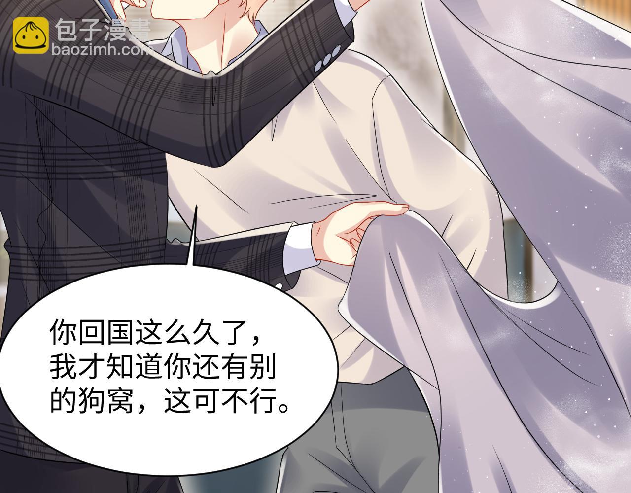 第107话 挪窝(1/2)-第108话