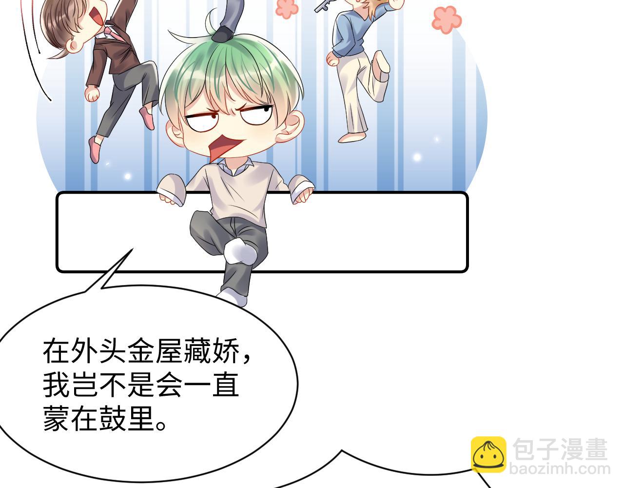 第107话 挪窝(1/2)-第108话