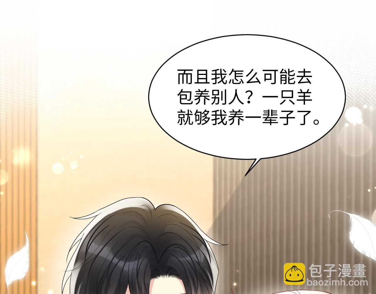 第107话 挪窝(1/2)-第108话