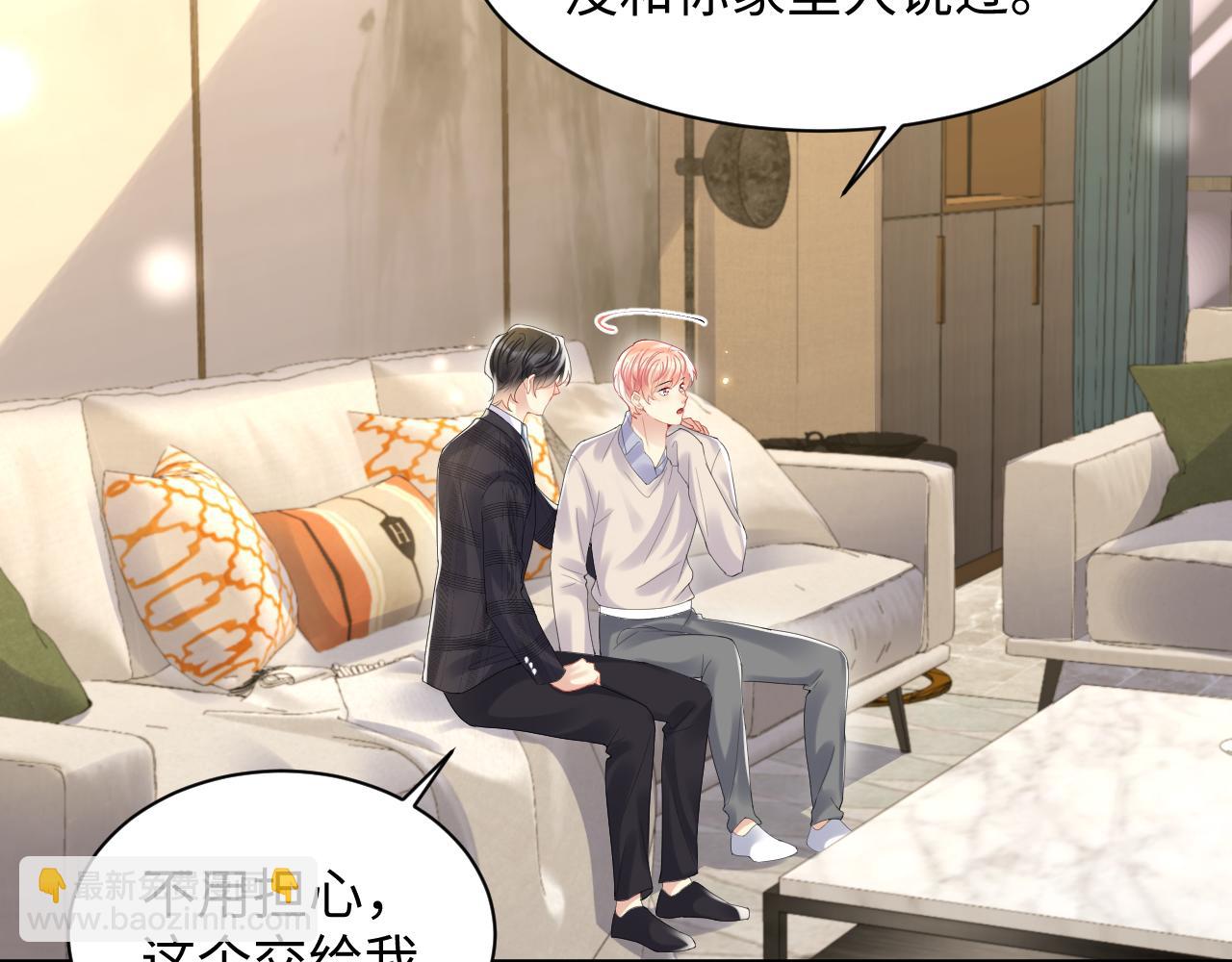 第107话 挪窝(1/2)-第108话