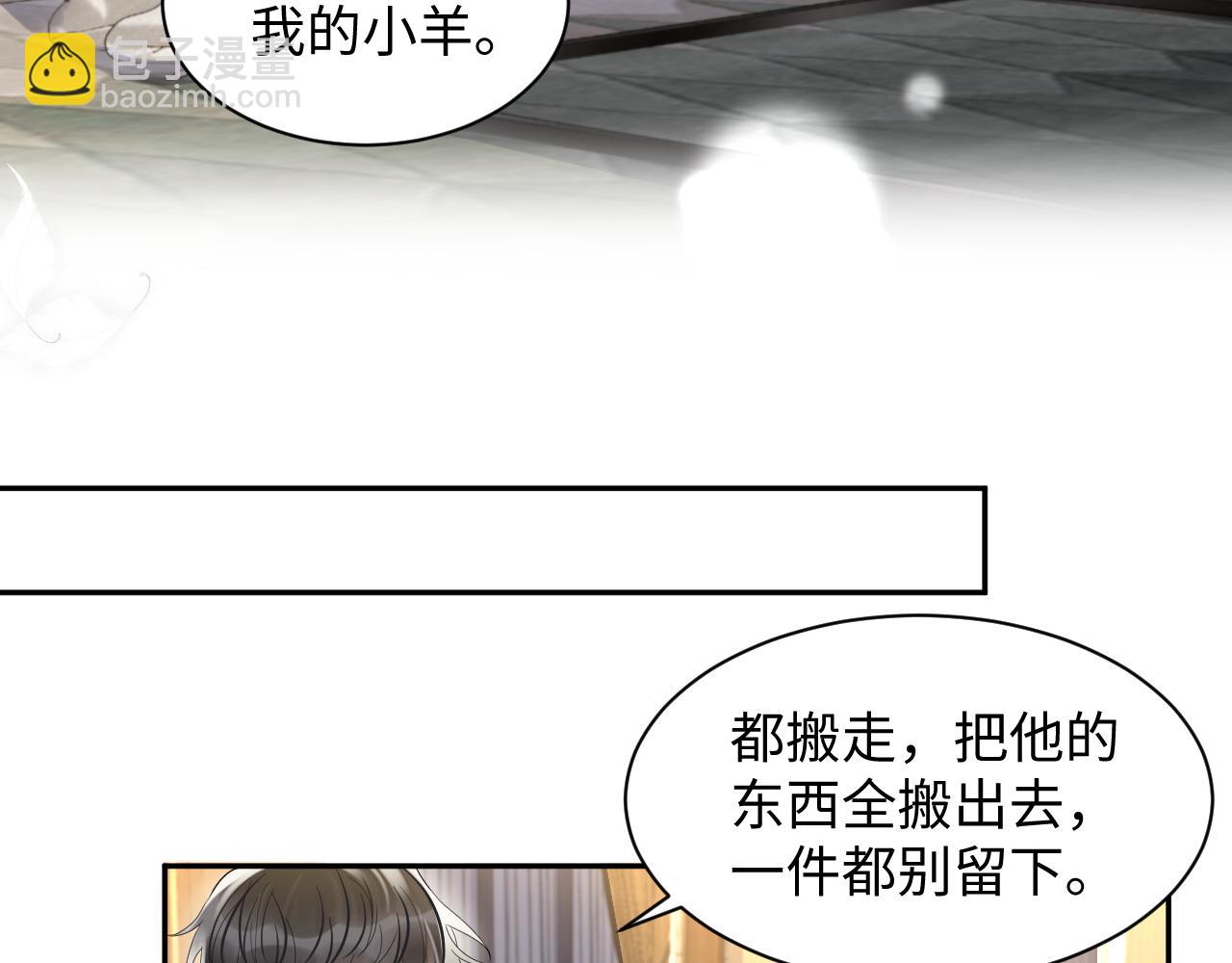 第107话 挪窝(1/2)-第108话