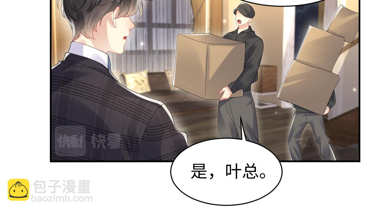 第107话 挪窝(1/2)-第108话