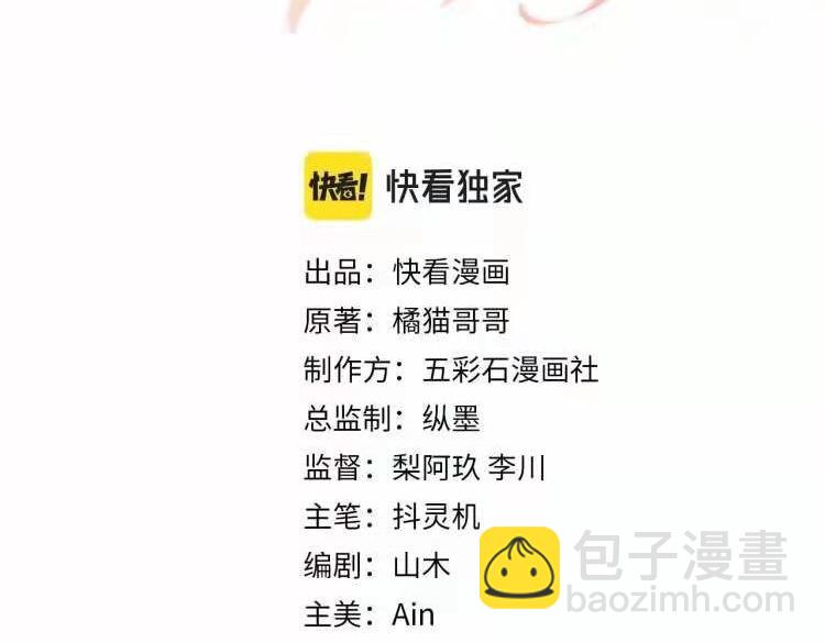 第107话 挪窝(1/2)-第108话