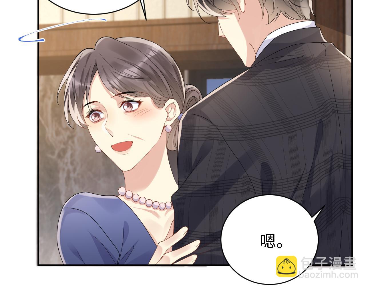 第107话 挪窝(1/2)-第108话