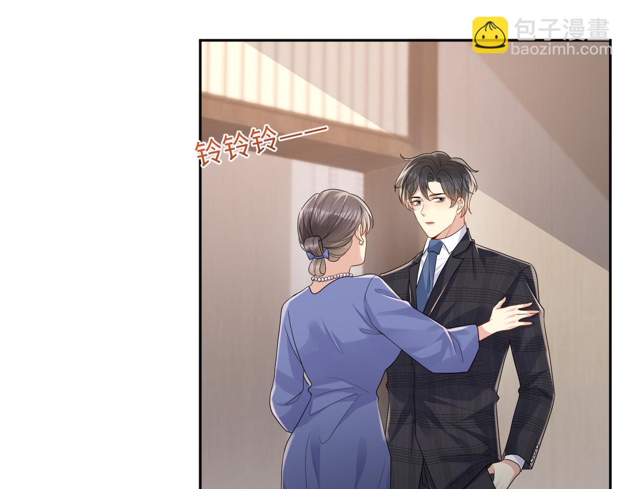 第107话 挪窝(1/2)-第108话