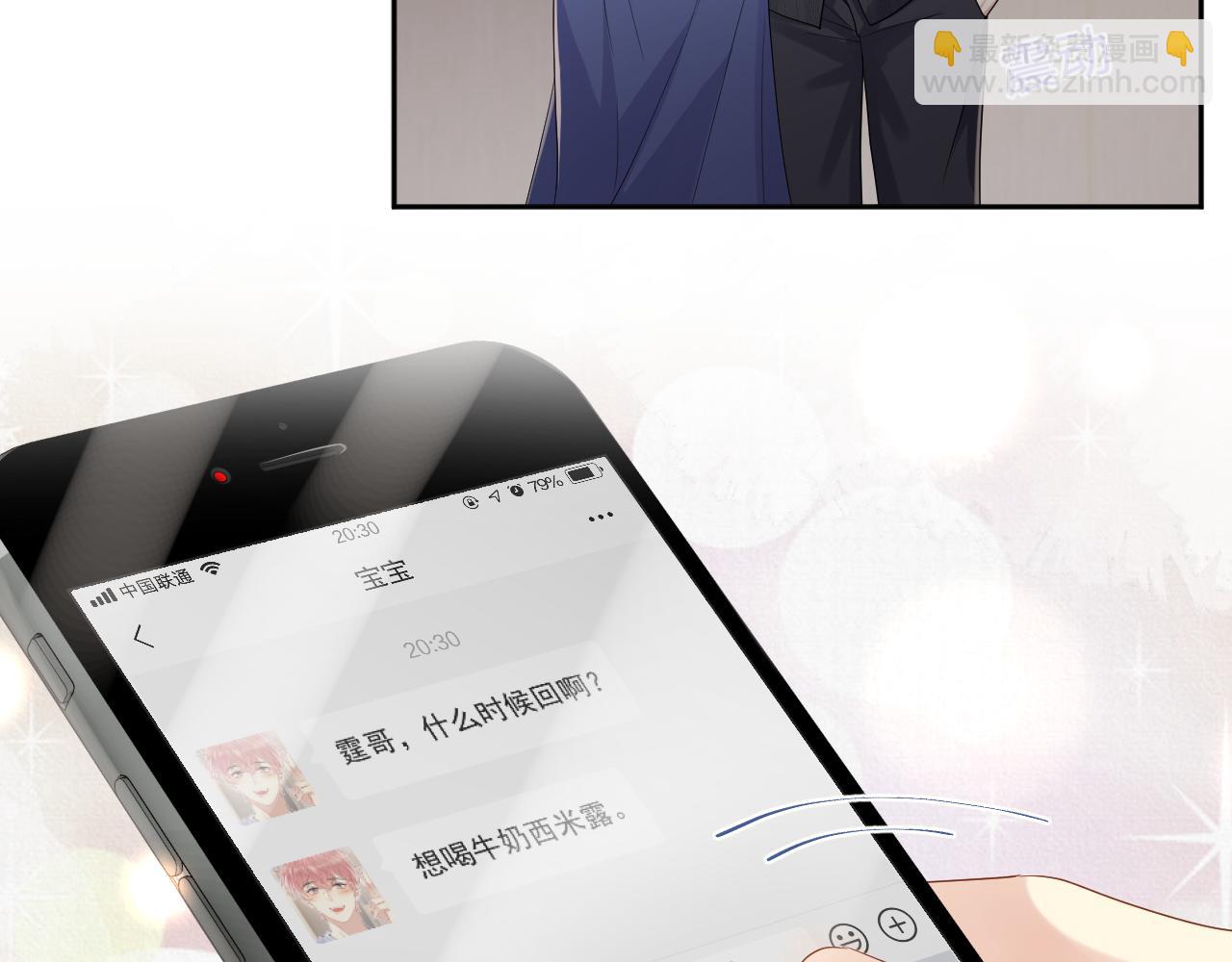 第107话 挪窝(1/2)-第108话