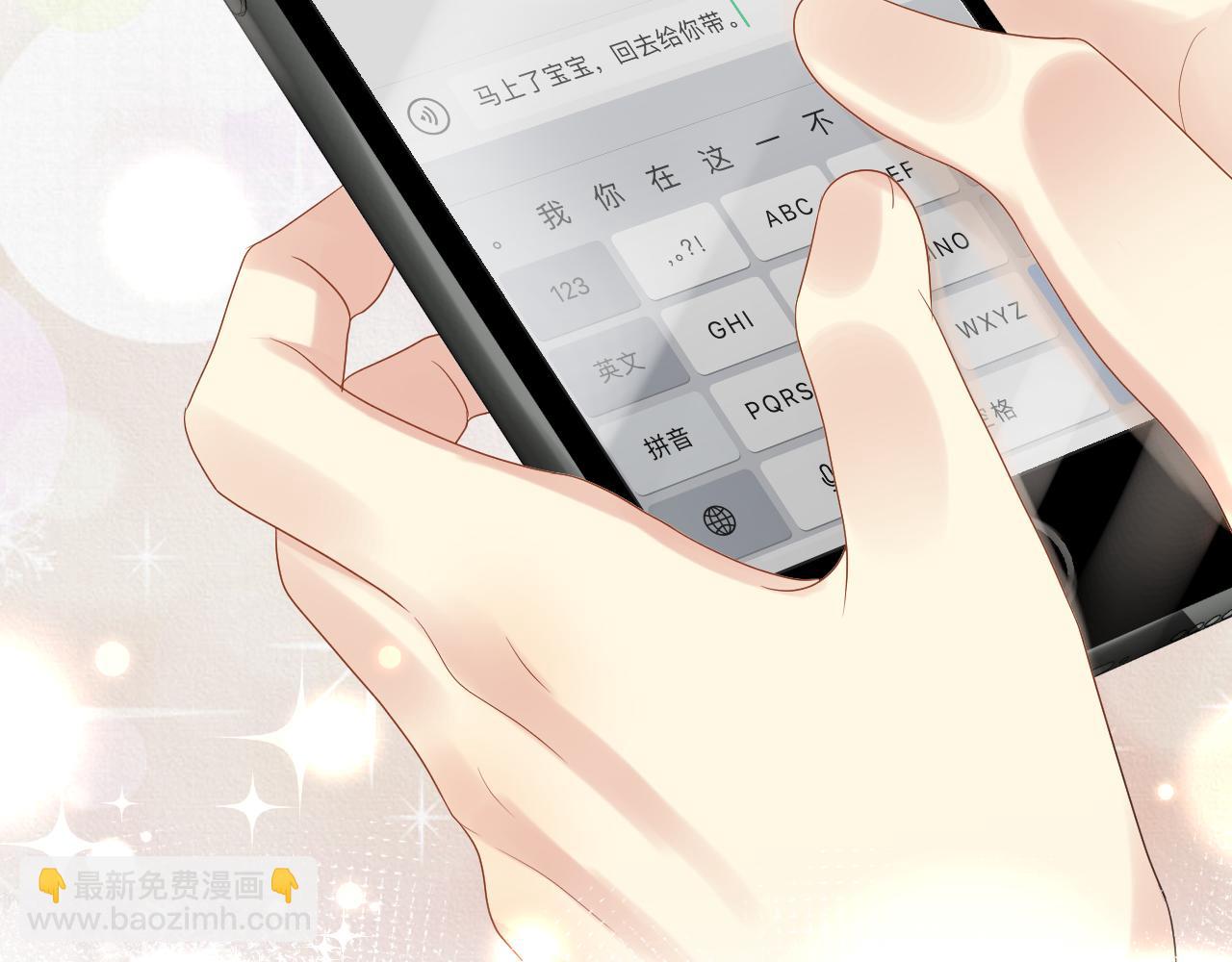 第107话 挪窝(1/2)-第108话