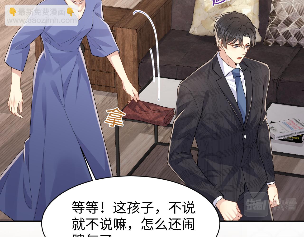 第107话 挪窝(1/2)-第108话