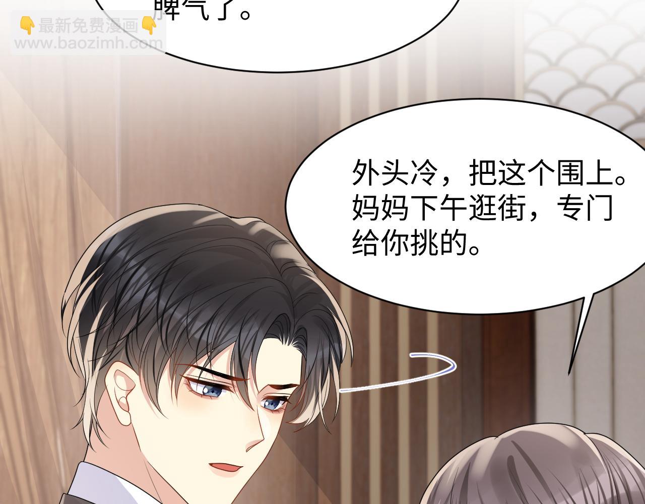 第107话 挪窝(1/2)-第108话