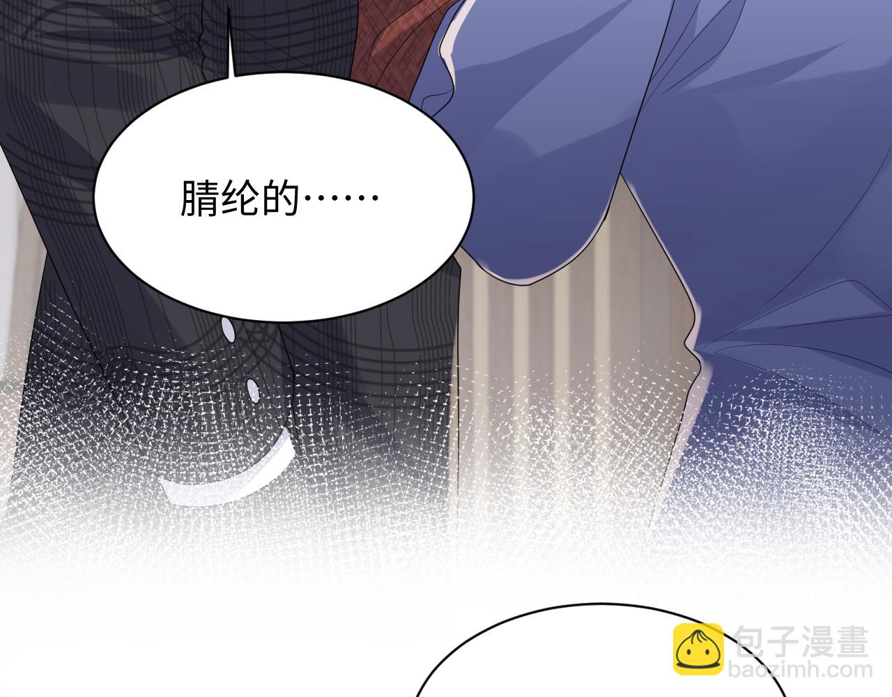 第107话 挪窝(1/2)-第108话