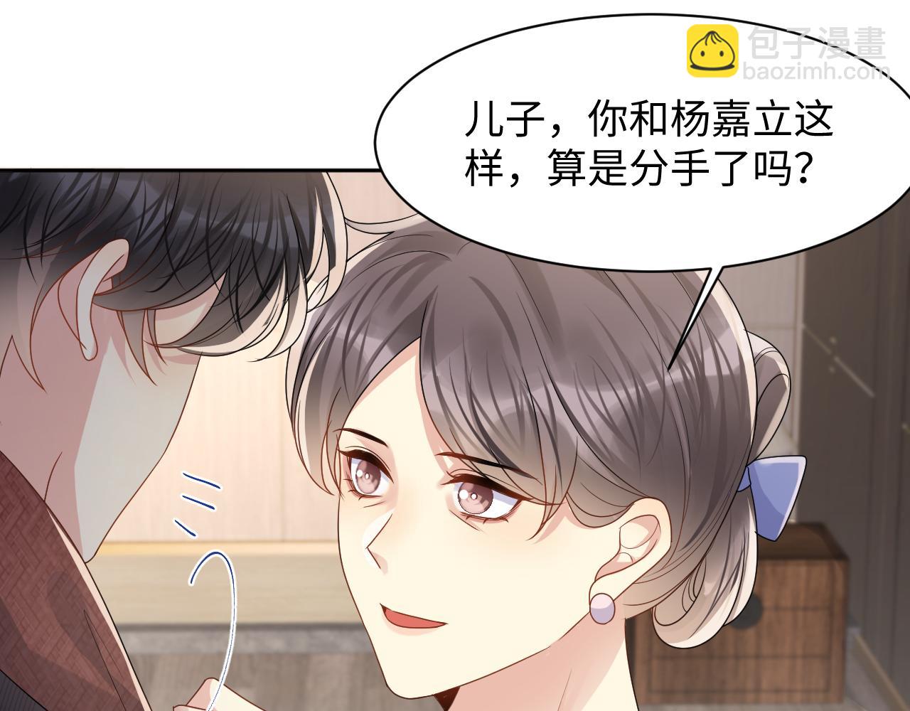 第107话 挪窝(1/2)-第108话