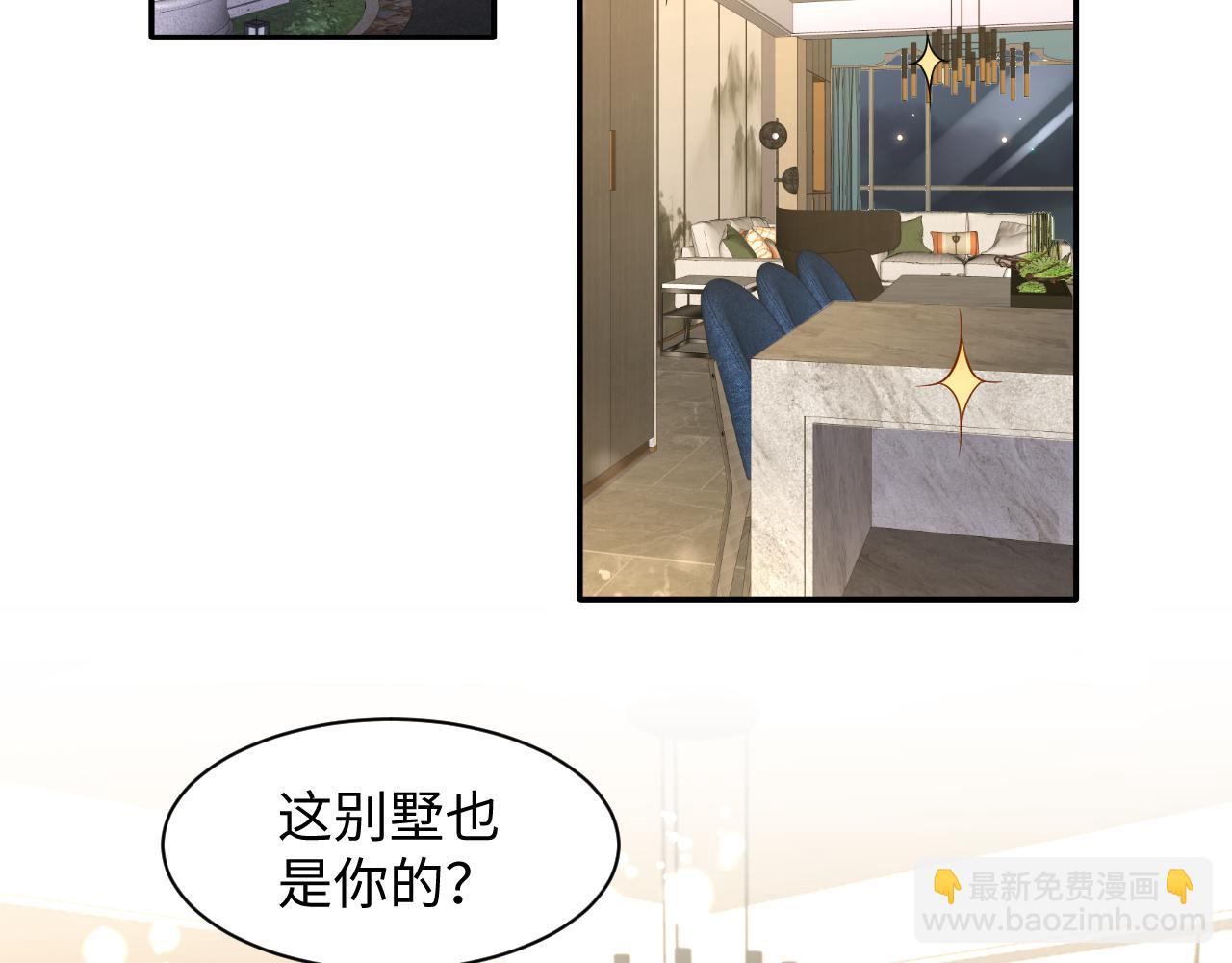 第107话 挪窝(1/2)-第108话