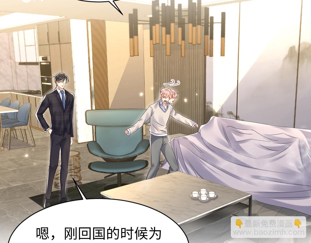 第107话 挪窝(1/2)-第108话