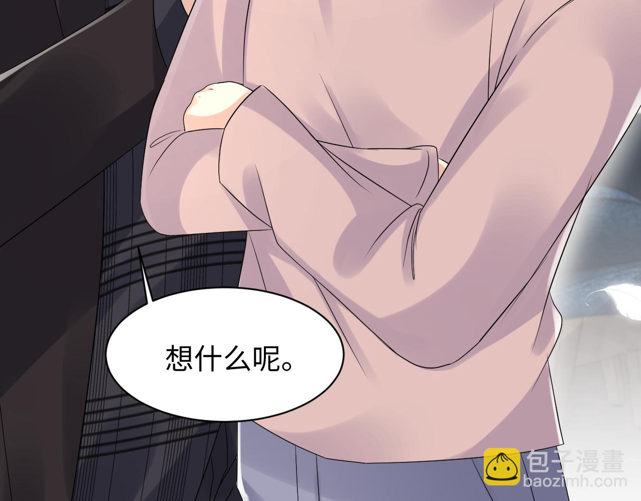 第109话 感情公开准备(1/2)-第110话