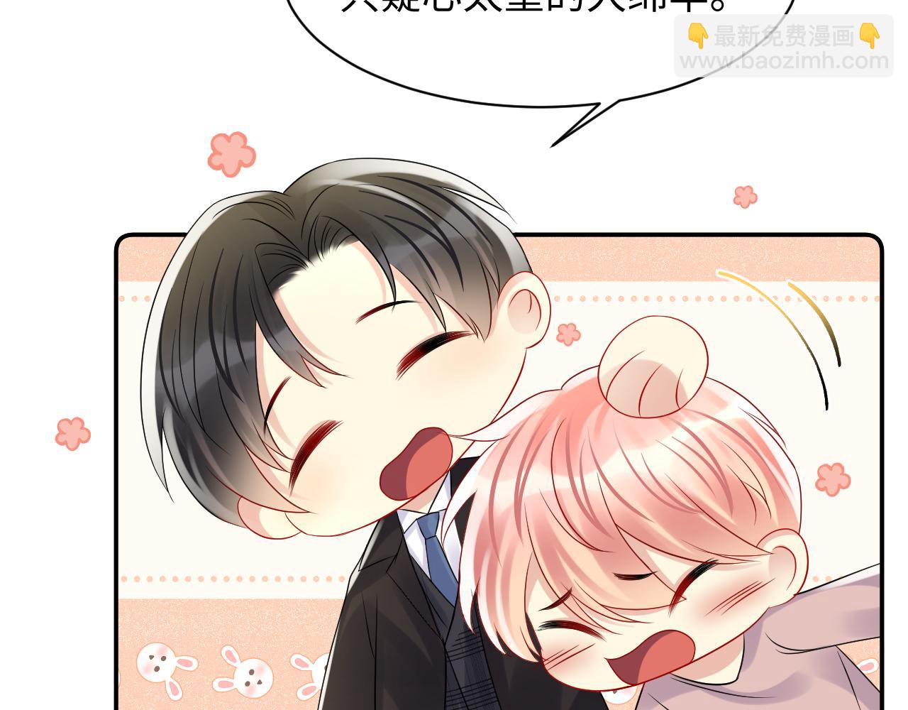 第109话 感情公开准备(1/2)-第110话