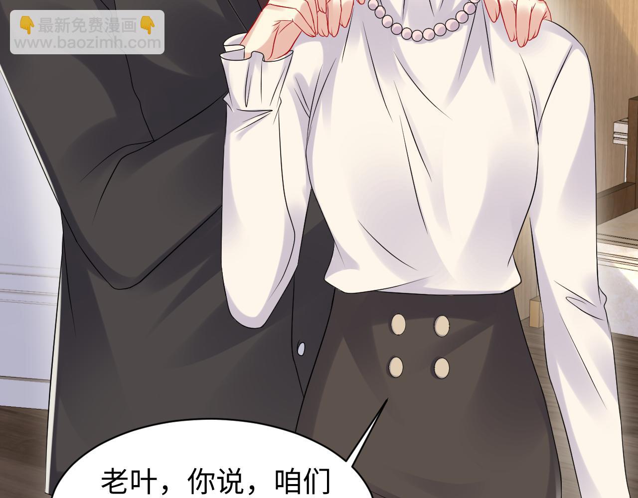 第109话 感情公开准备(1/2)-第110话