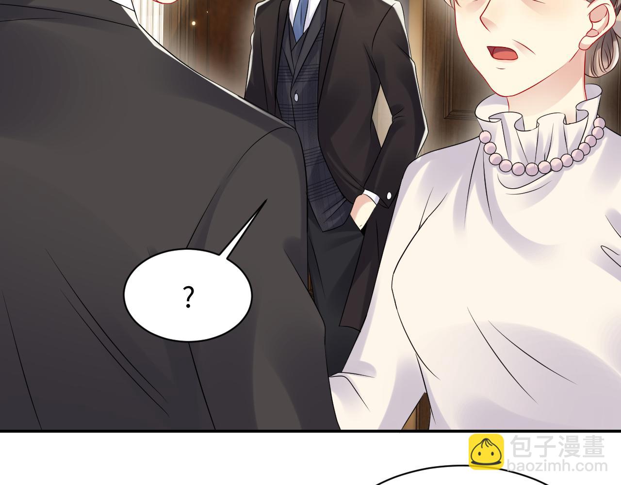 第109话 感情公开准备(1/2)-第110话