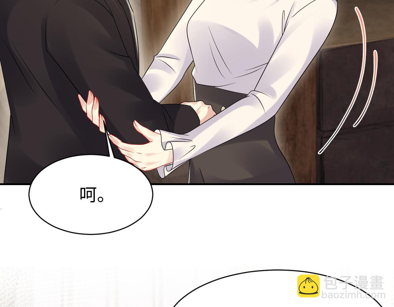 第109话 感情公开准备(1/2)-第110话