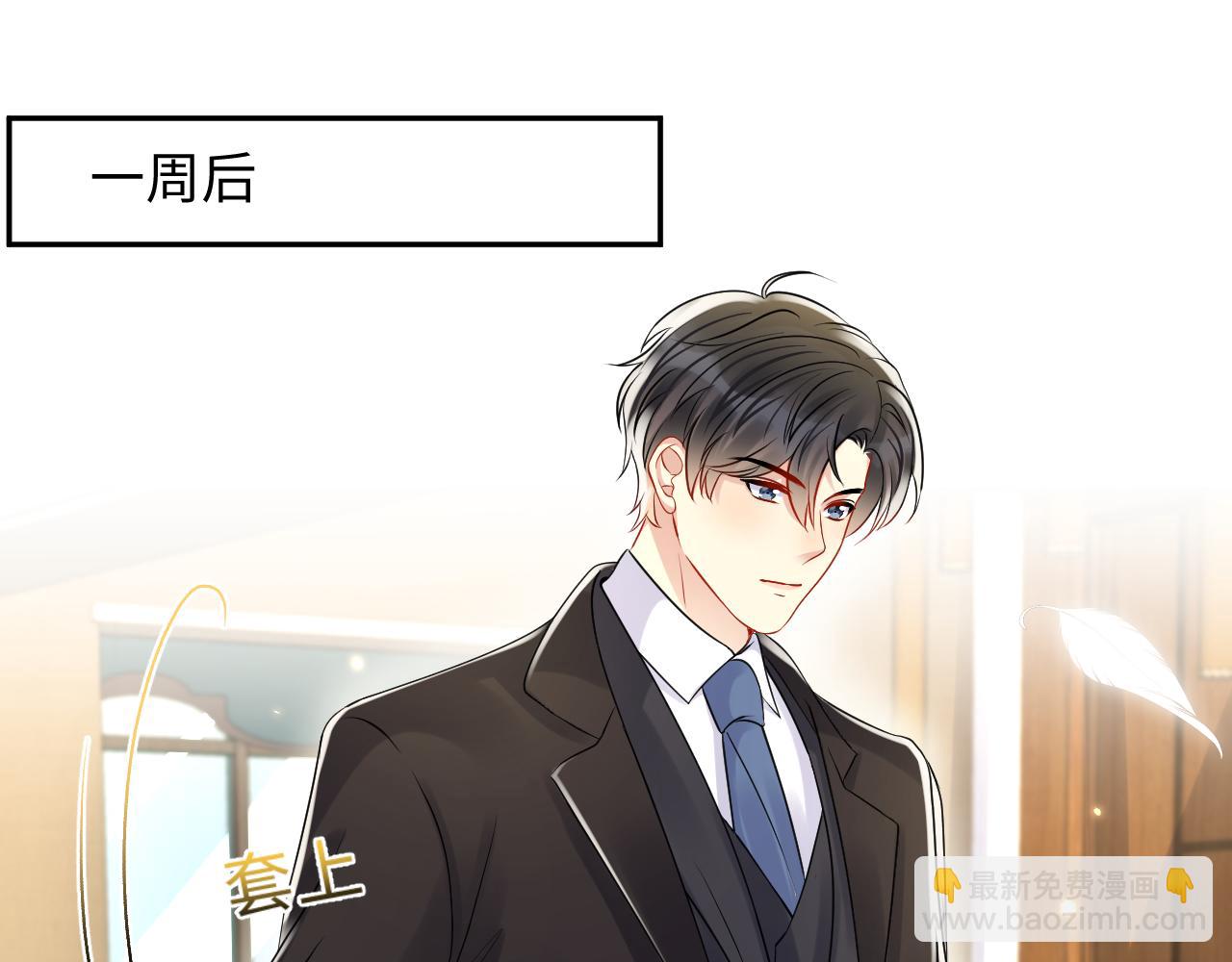 第109话 感情公开准备(1/2)-第110话