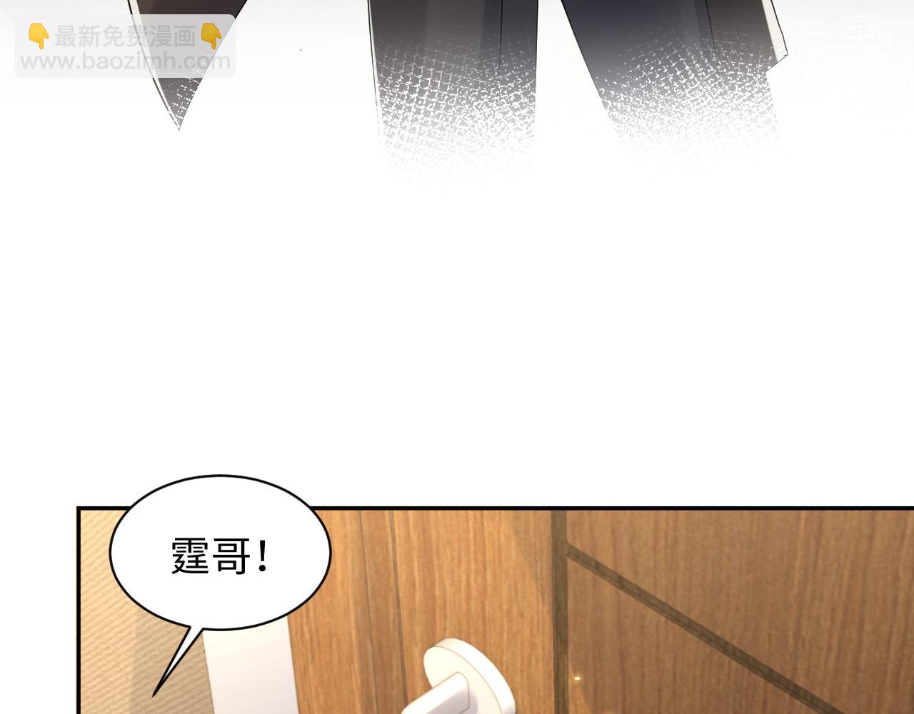 第109话 感情公开准备(1/2)-第110话