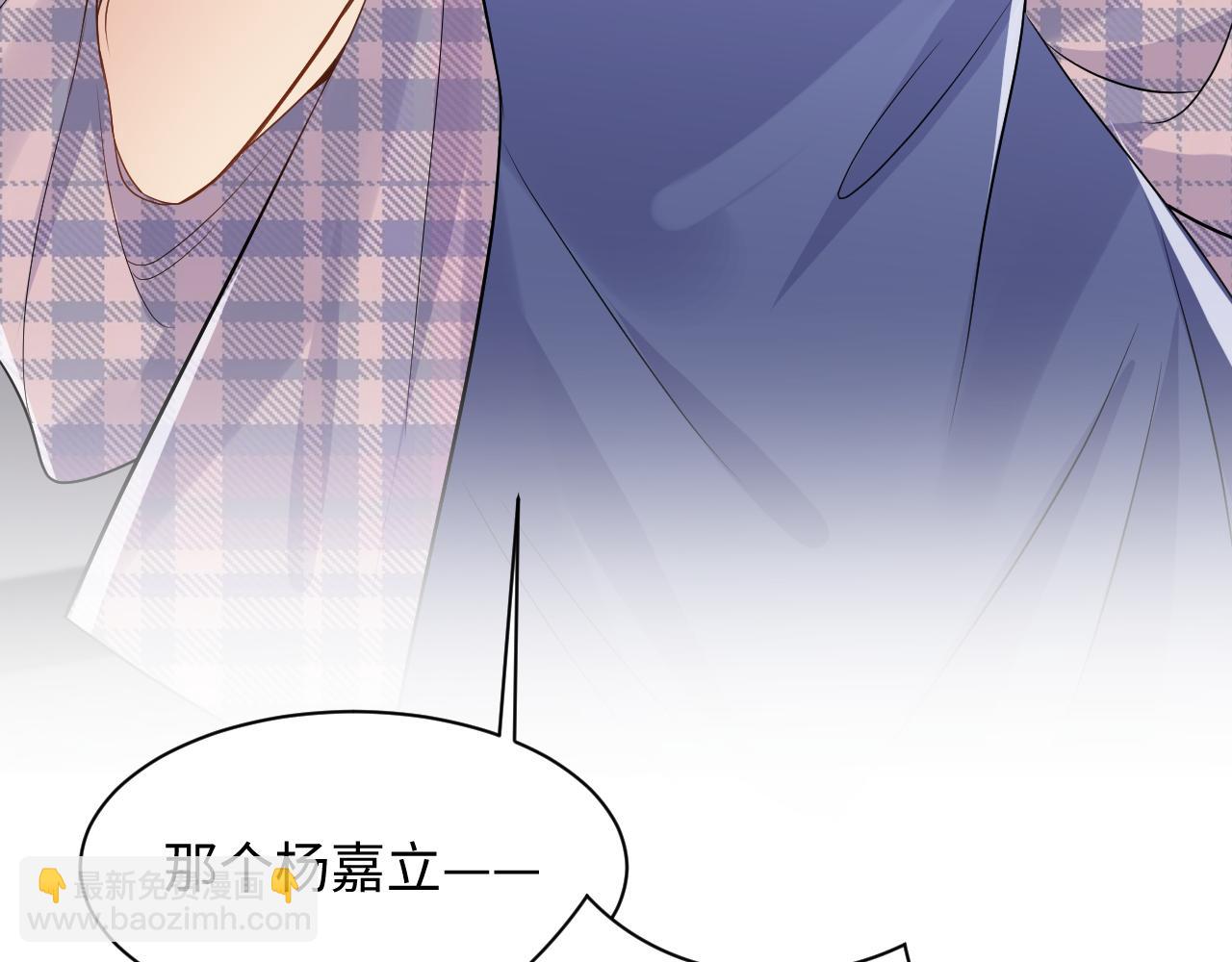 第111话 送你的小绵羊围巾(1/2)-第112话