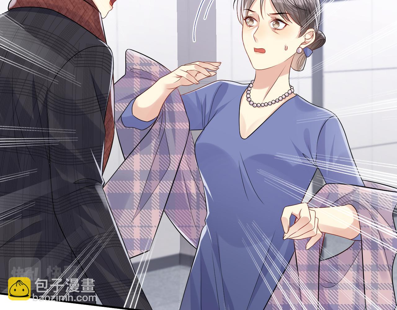 第111话 送你的小绵羊围巾(1/2)-第112话