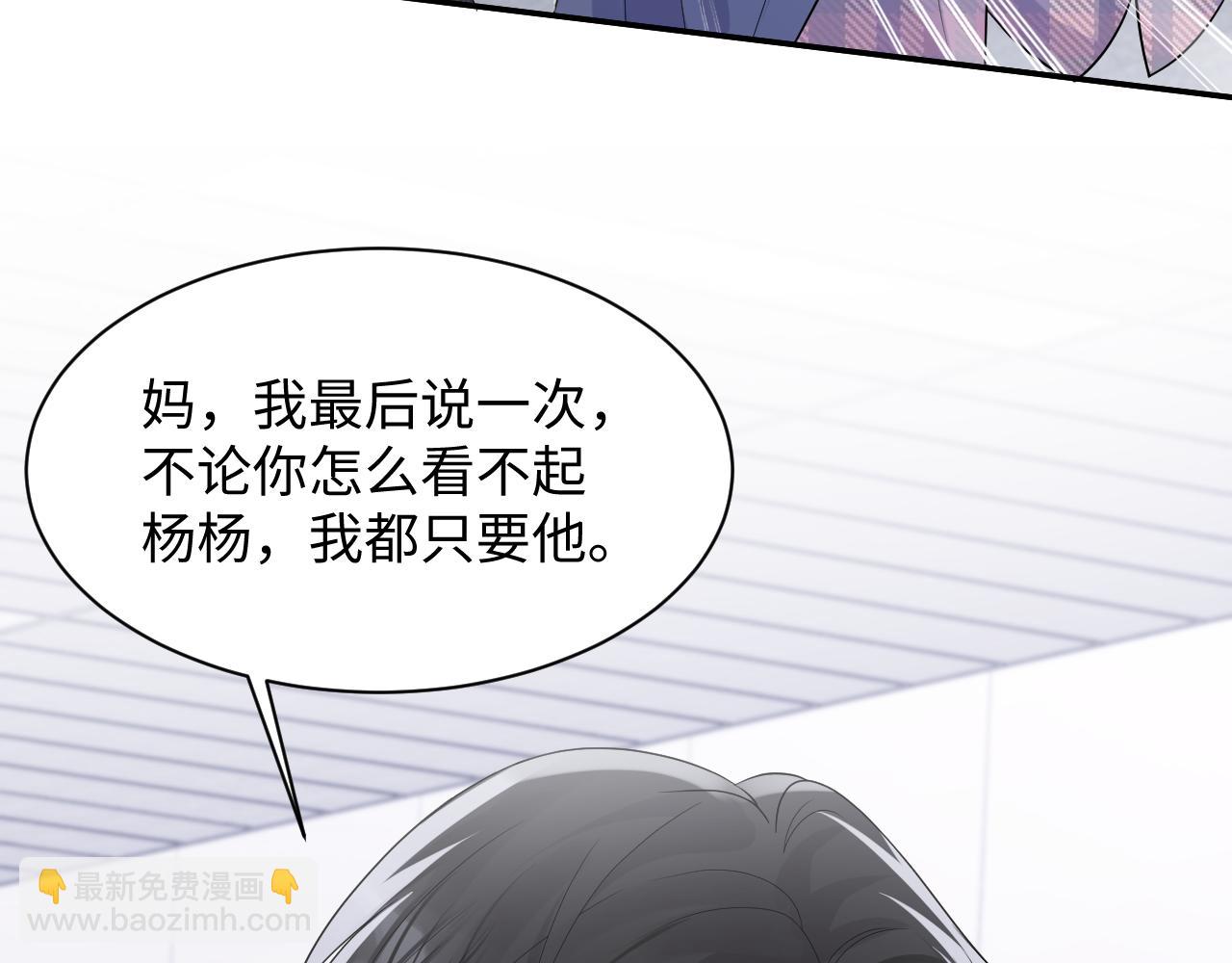 第111话 送你的小绵羊围巾(1/2)-第112话