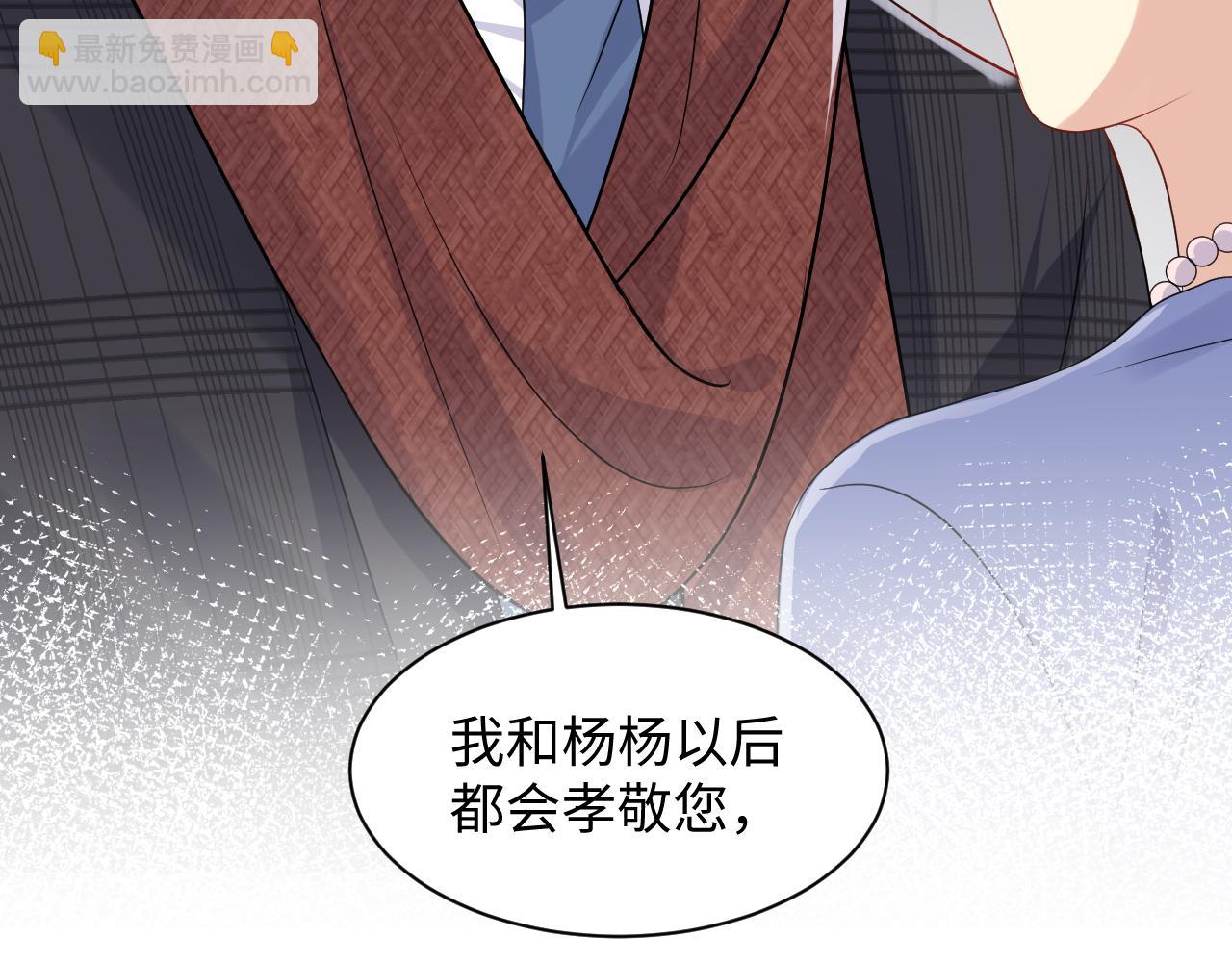 第111话 送你的小绵羊围巾(1/2)-第112话