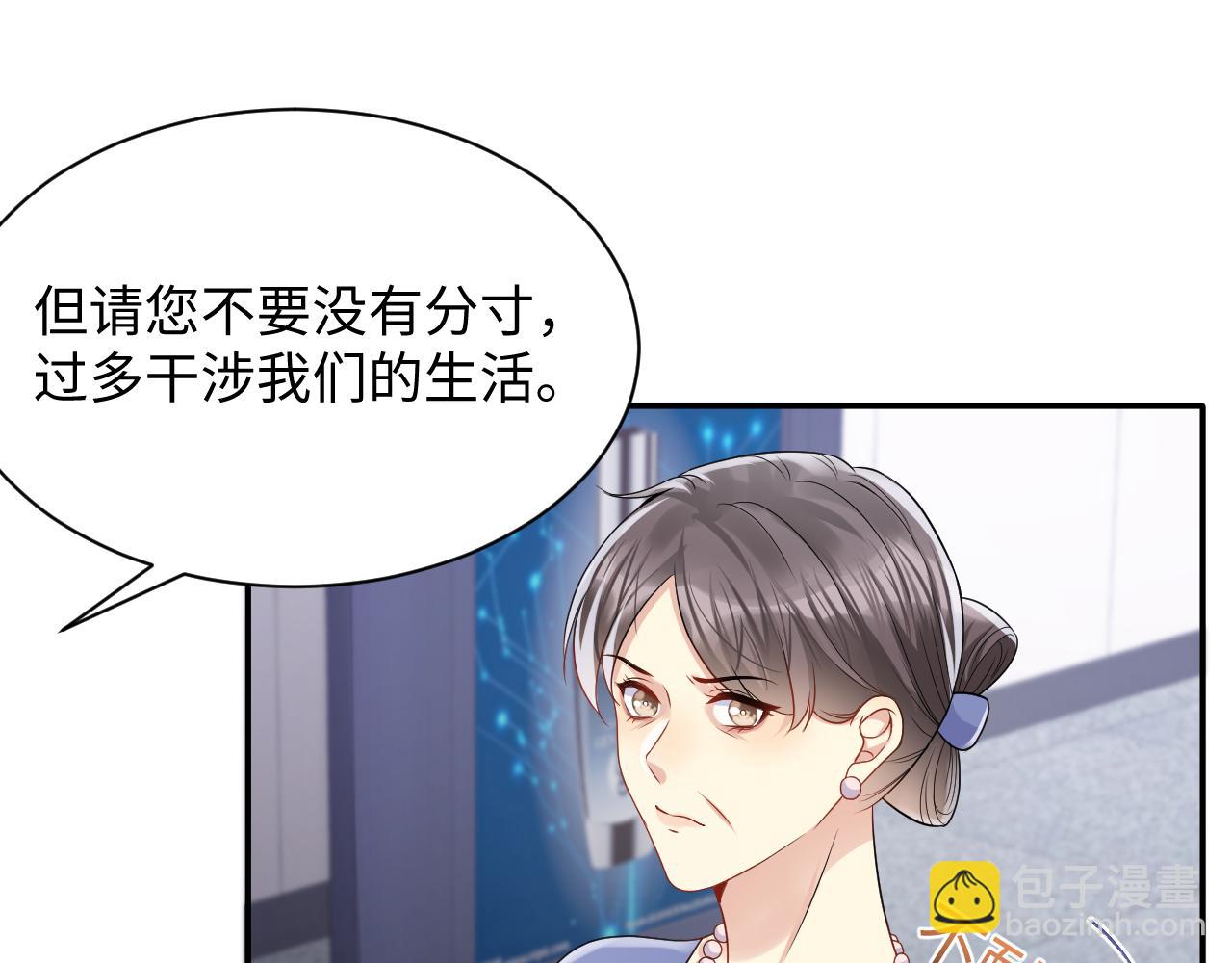 第111话 送你的小绵羊围巾(1/2)-第112话