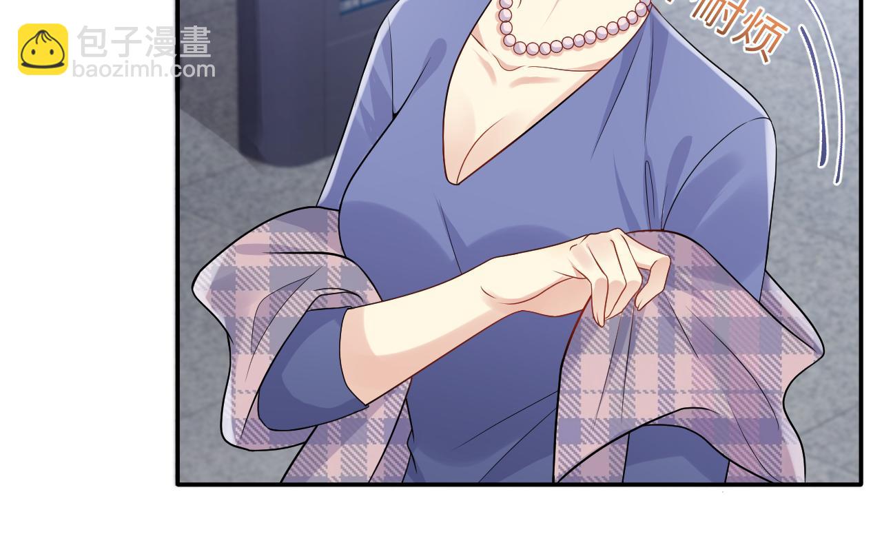 第111话 送你的小绵羊围巾(1/2)-第112话