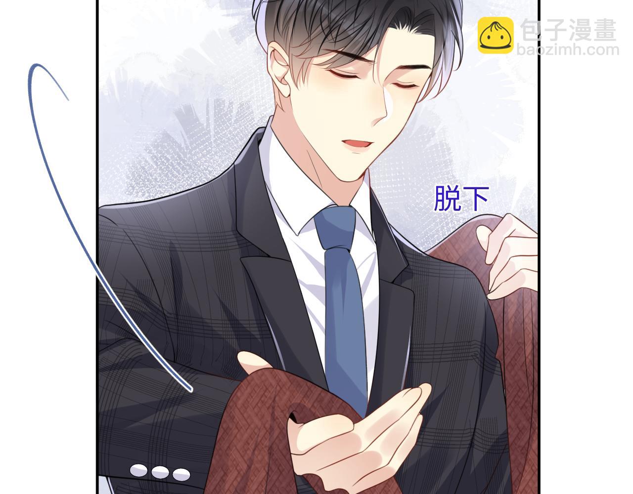 第111话 送你的小绵羊围巾(1/2)-第112话