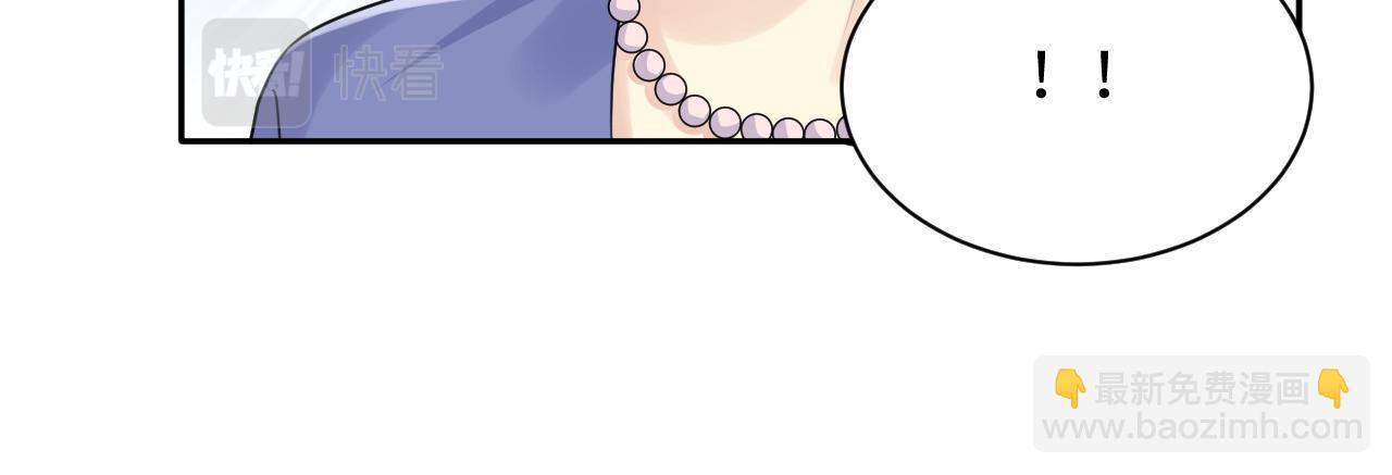 第111话 送你的小绵羊围巾(1/2)-第112话