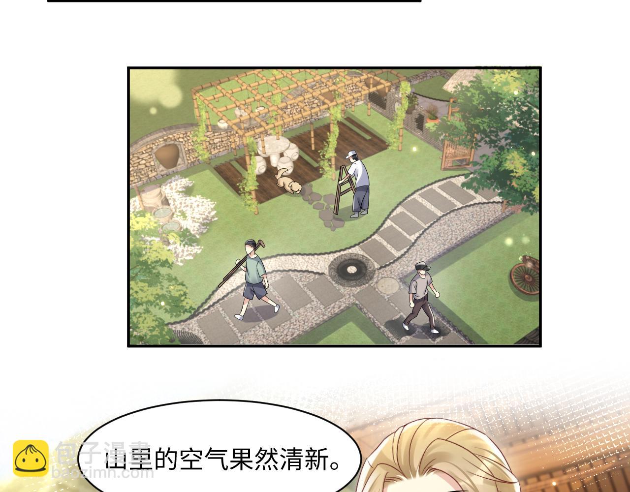 第113话 被欺凌的王洋(1/2)-第114话