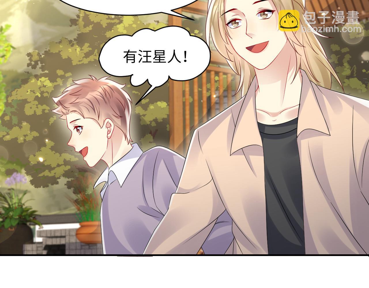 第113话 被欺凌的王洋(1/2)-第114话