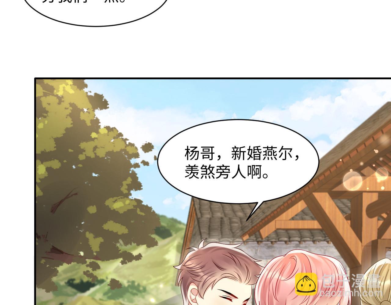 第113话 被欺凌的王洋(1/2)-第114话