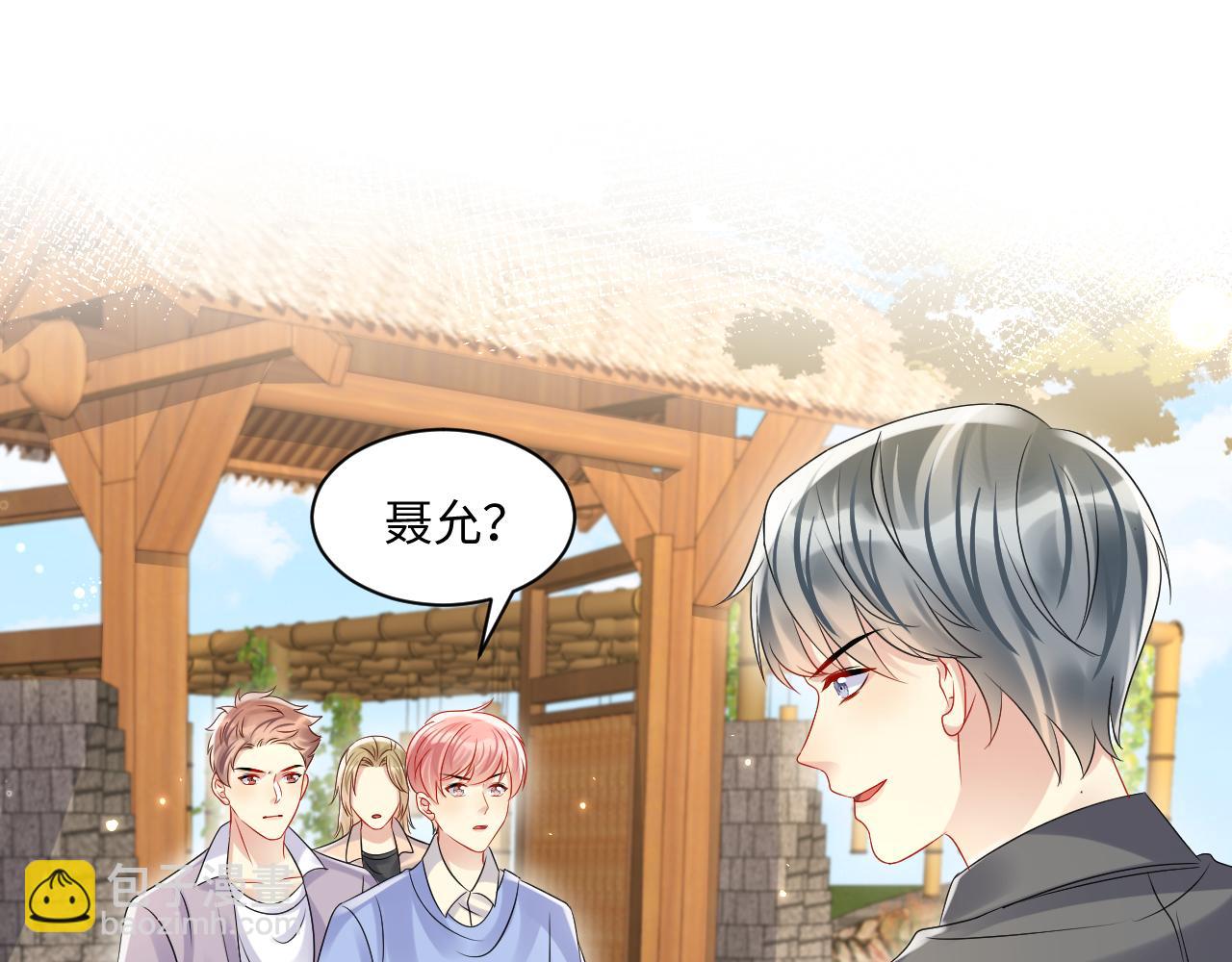 第113话 被欺凌的王洋(1/2)-第114话