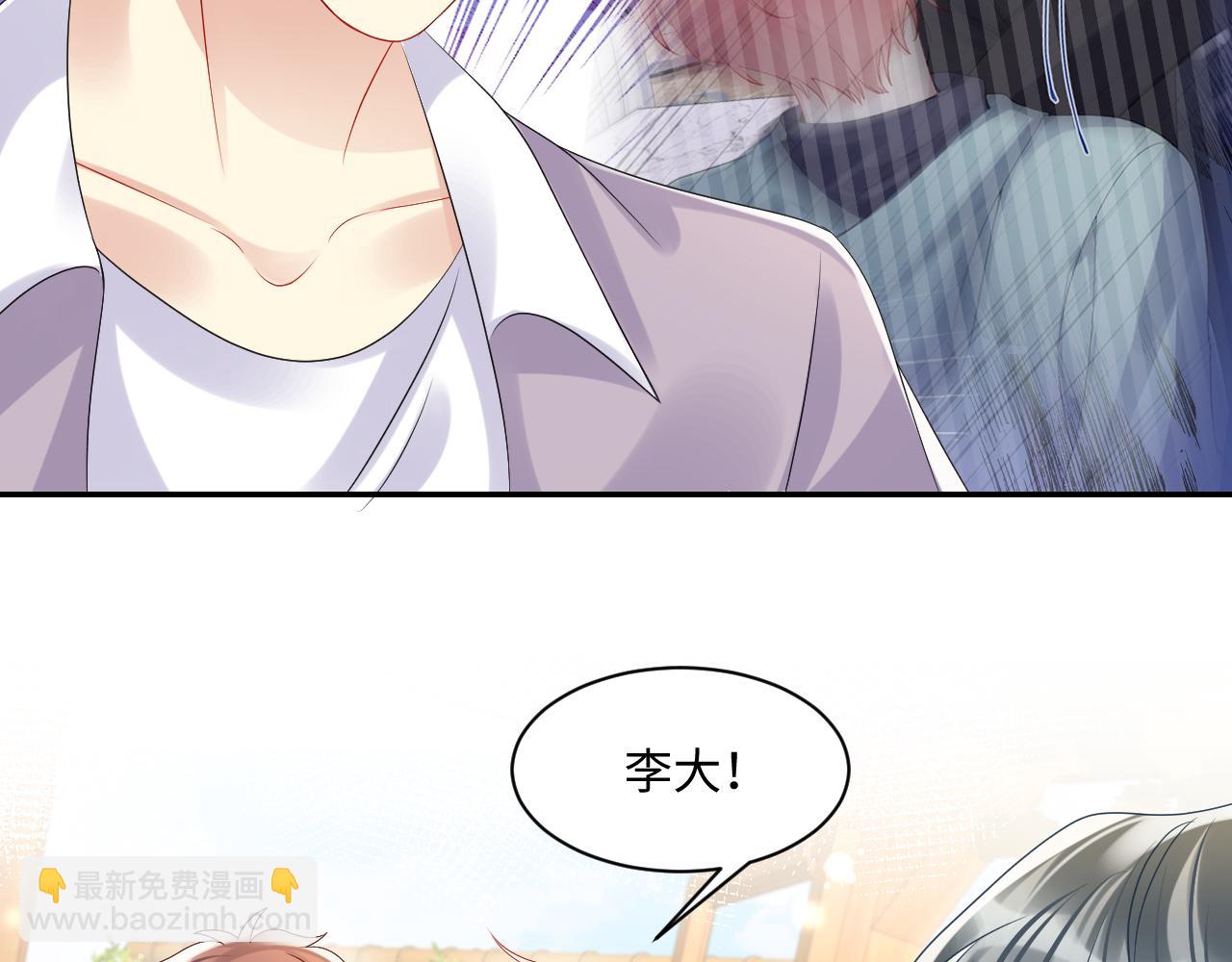 第113话 被欺凌的王洋(1/2)-第114话