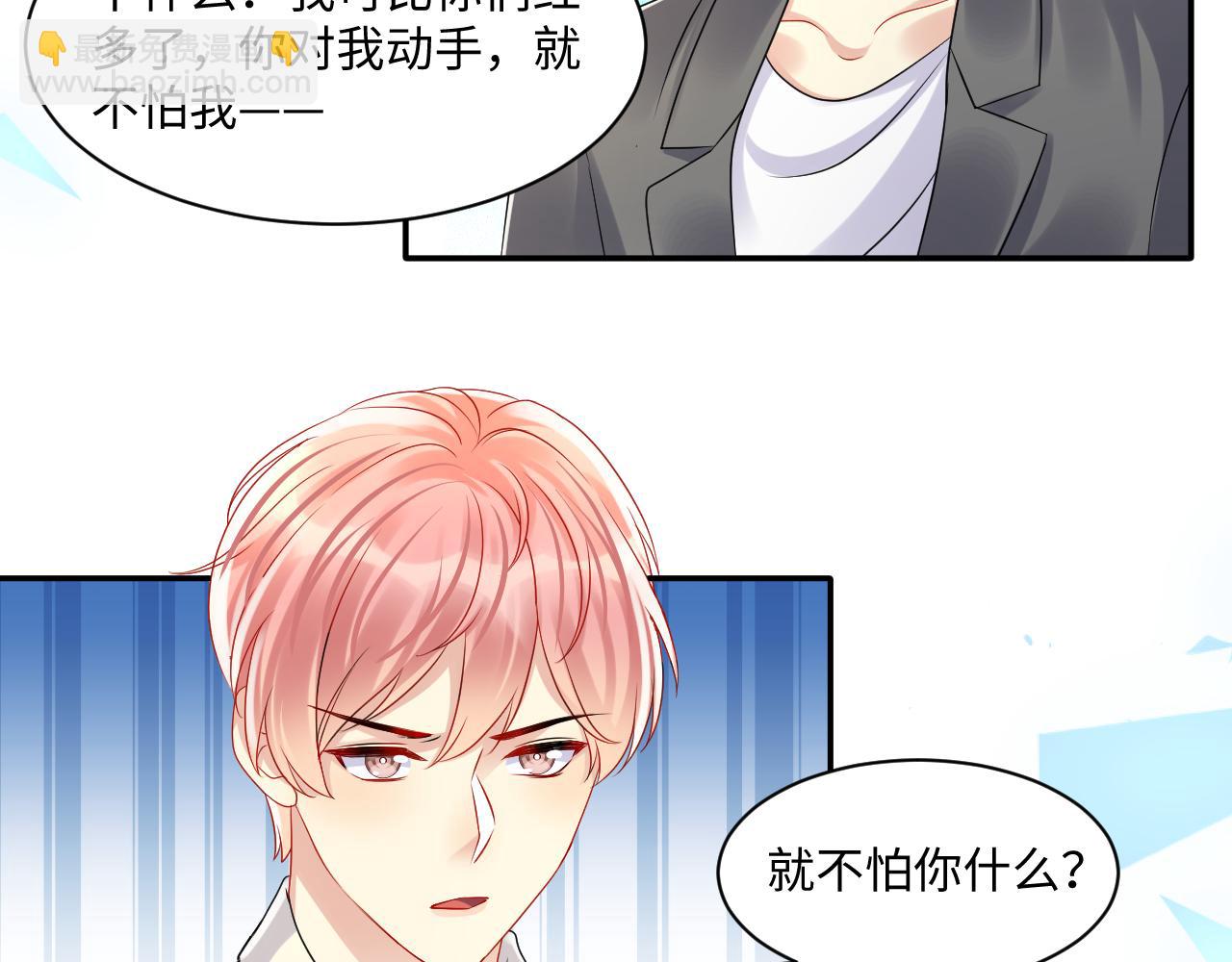 第113话 被欺凌的王洋(1/2)-第114话