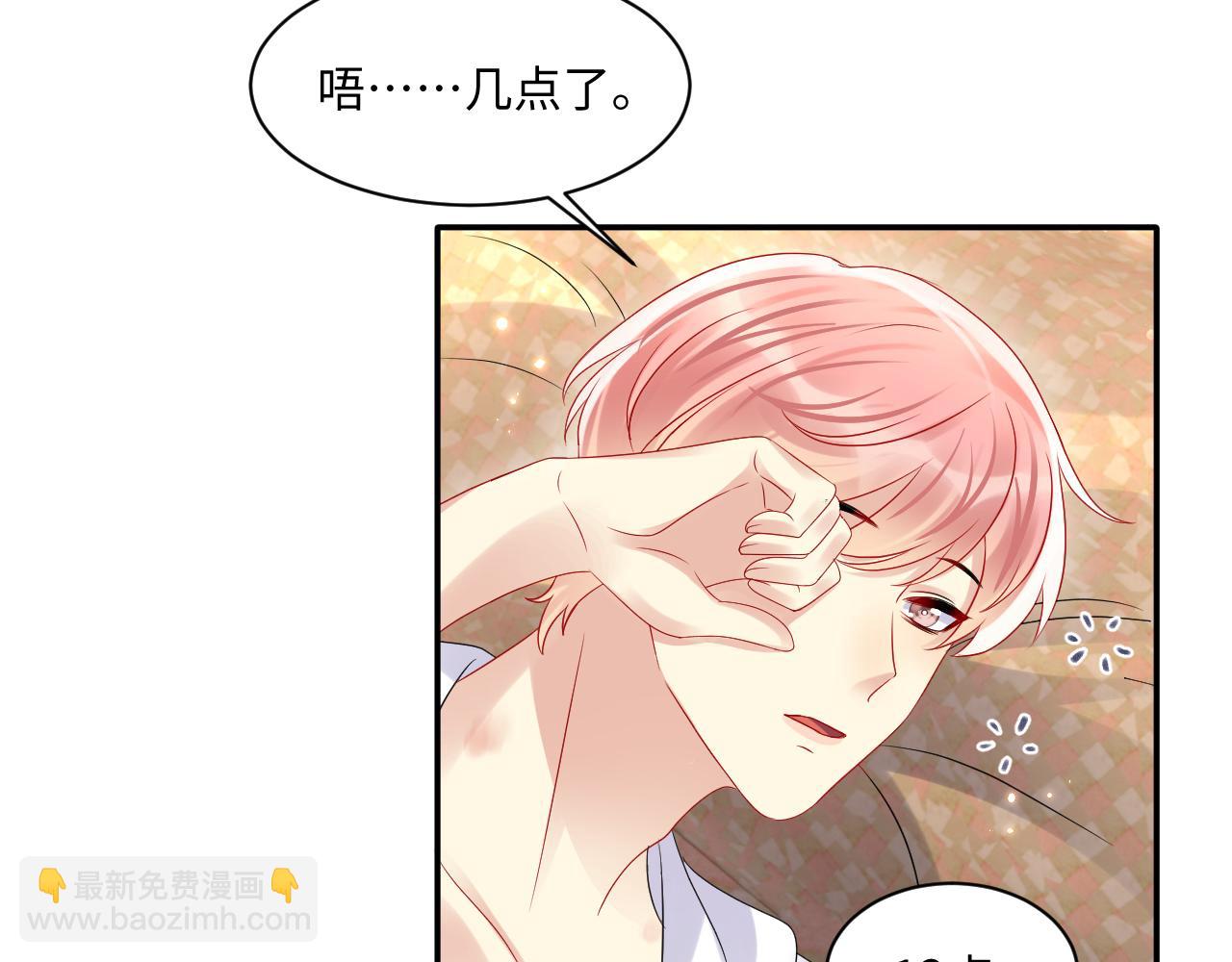 第113话 被欺凌的王洋(1/2)-第114话