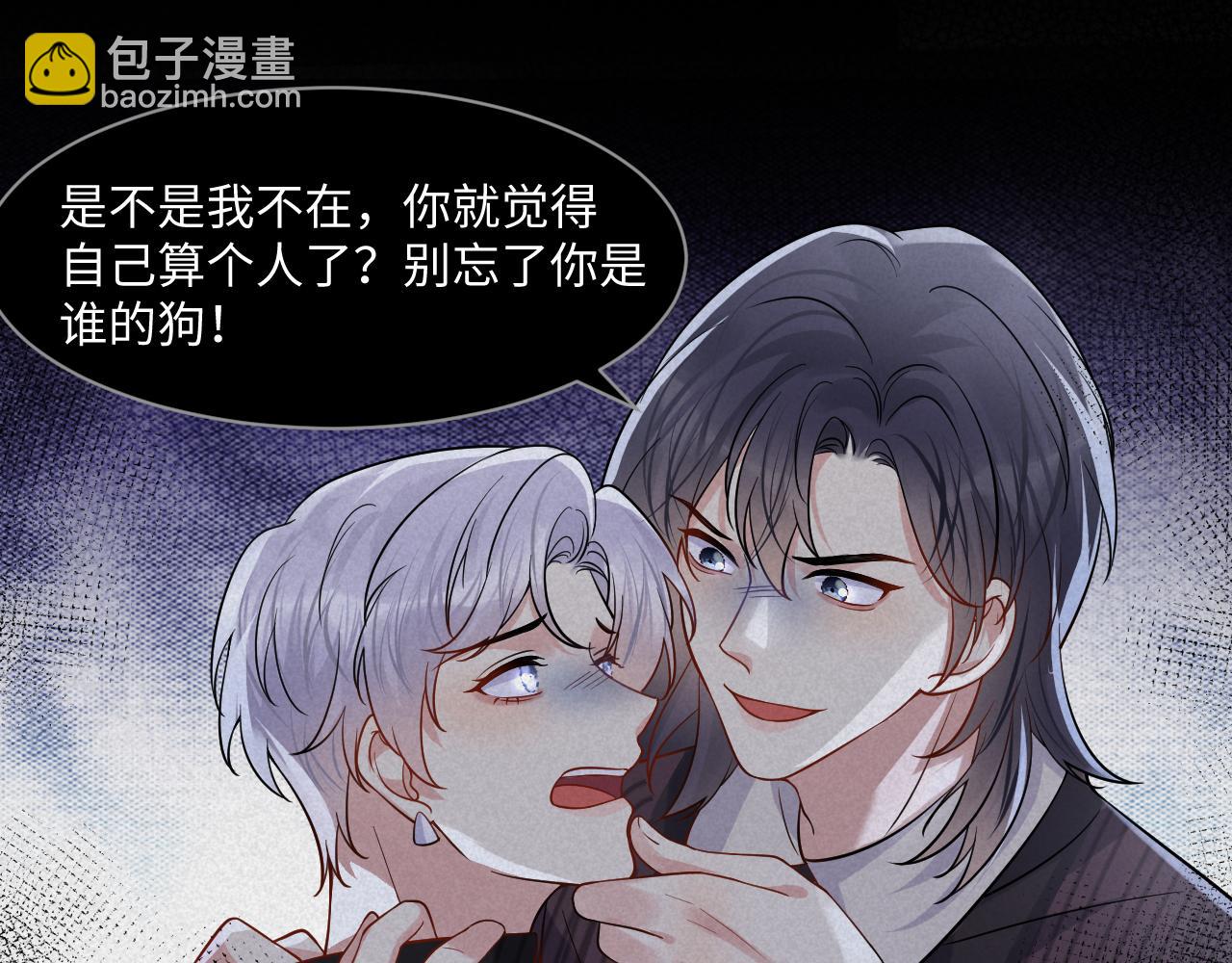 第115话 地震(1/2)-第116话